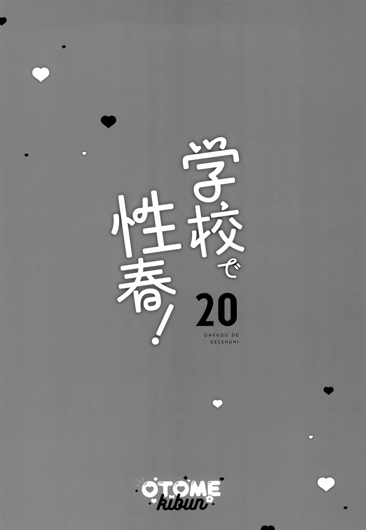 Hentai Manga Comic-School In The Spring of Youth 20-Read-30